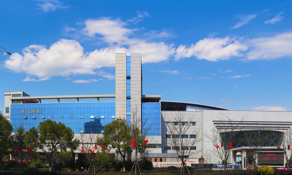 Reliable Home Products Supplier